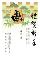 開運の言葉「一陽来復」とともに新年を迎えるご準備をAERA DIGITAL アエラデジタル