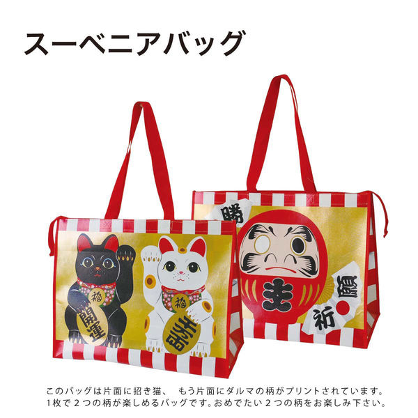 招福万来 アデンの初春リネージュ ライブサービス