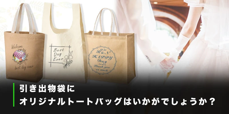 Amazonジョイアス 引き出物袋 OR ブラック 10枚・50枚・100枚セット 小 W32×H28×ﾏﾁ17cm結婚式 宴会 祝賀会式典 行事 パーティー ウェディング ブライダル 引出物 紙袋 人気 おしゃれ ペーパーバッグ 手提げ紙袋 M S 黒10ギフトバッグ・袋文房具