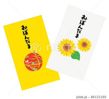 夏の新習慣「お盆玉」に「余計なもん流行らすな」の声――金額しだいで税金もかかる？ - 税理士ドットコム