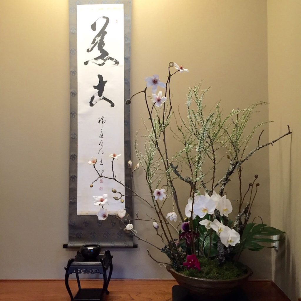 正月の床の間臨済宗大本山 円覚寺