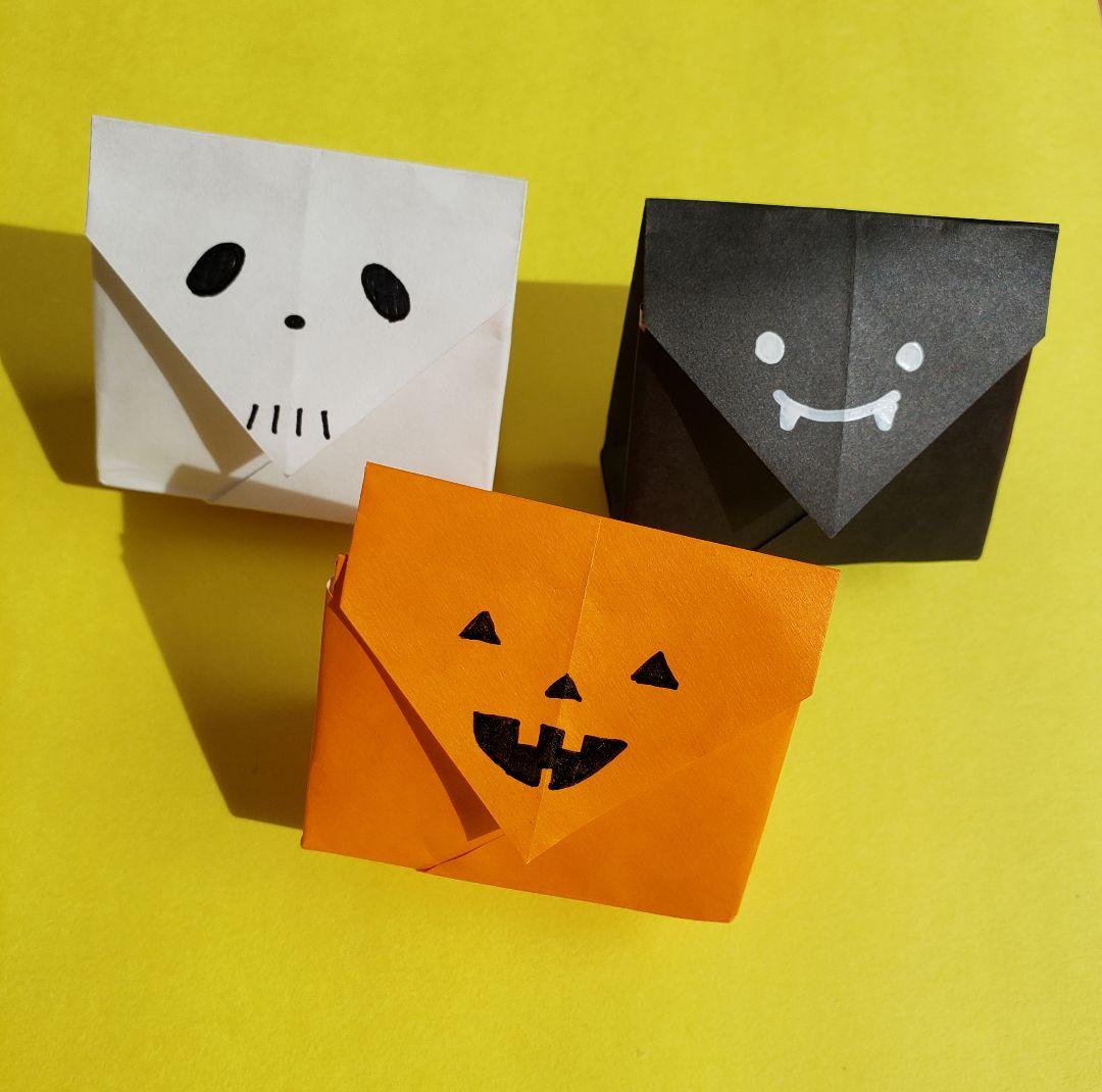 ハロウィン🎃👻 簡単！お菓子が入る紙バッグの作り方
