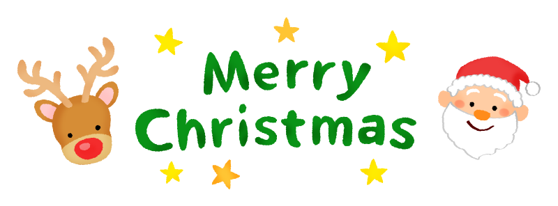 おしゃれなクリスマスツリーとガーランドの イラスト商用フリー 無料 のイラスト素材なら「イラストマンション」