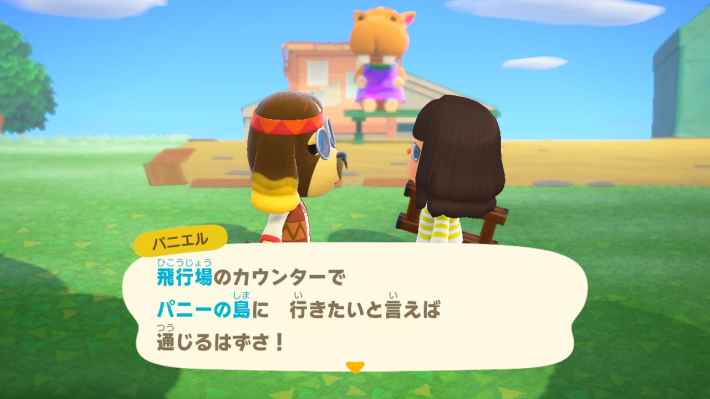 あつ森 ジューンブライド2023攻略家具配置のコツ あつまれどうぶつの森- ゲームウィズ