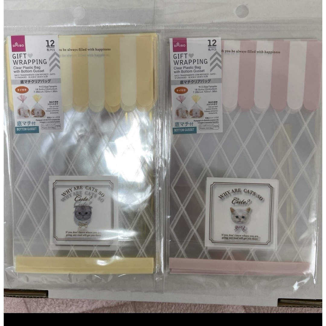 超おすすめ♡100均ダイソーの可愛いラッピング天王寺・阿倍野 コツが分かるお菓子教室 プールエミュ 魔法のマカロンを考案安定レシピで失敗しないマカロン作り