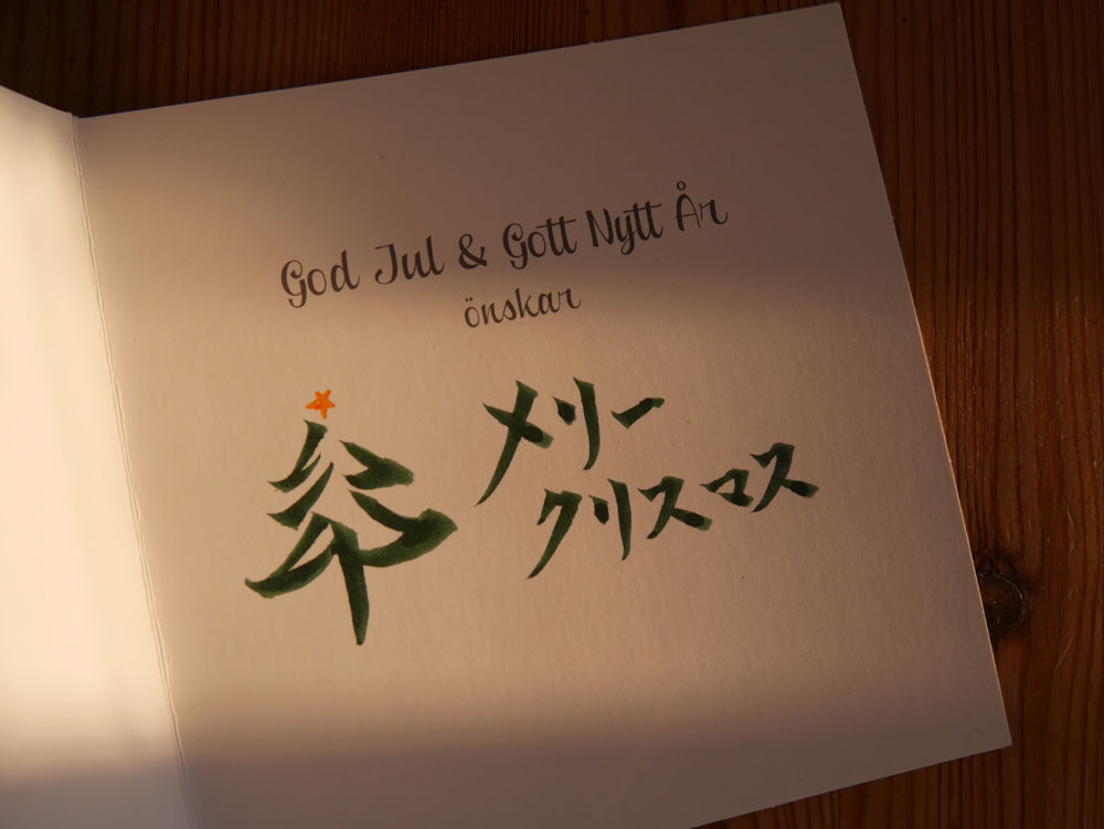 メリークリスマス文字 シンプル ：イラスト無料