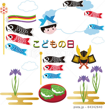 端午の節句イラスト