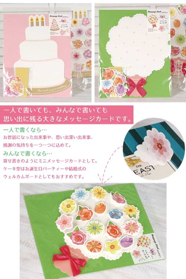 お誕生日色紙 : 子育て支援センター きっずいさわ