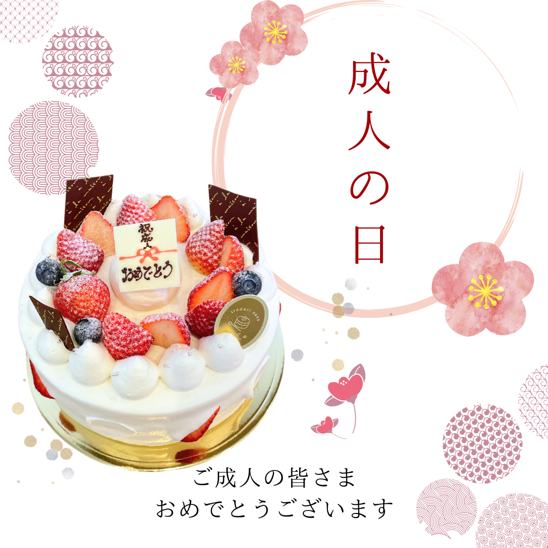 成人祝い️成人 成人の日 お祝い 門出 着物 古風 懐かしい 孫 名入れ おめでとう ポエム 筆文字書道 Mariart♡ 通販17066071Creema クリーマ