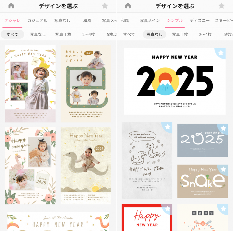 住所録アプリおすすめ9選 スマホで年賀状の宛名印刷 2025年iPhone Androidアプリ - アプリブ