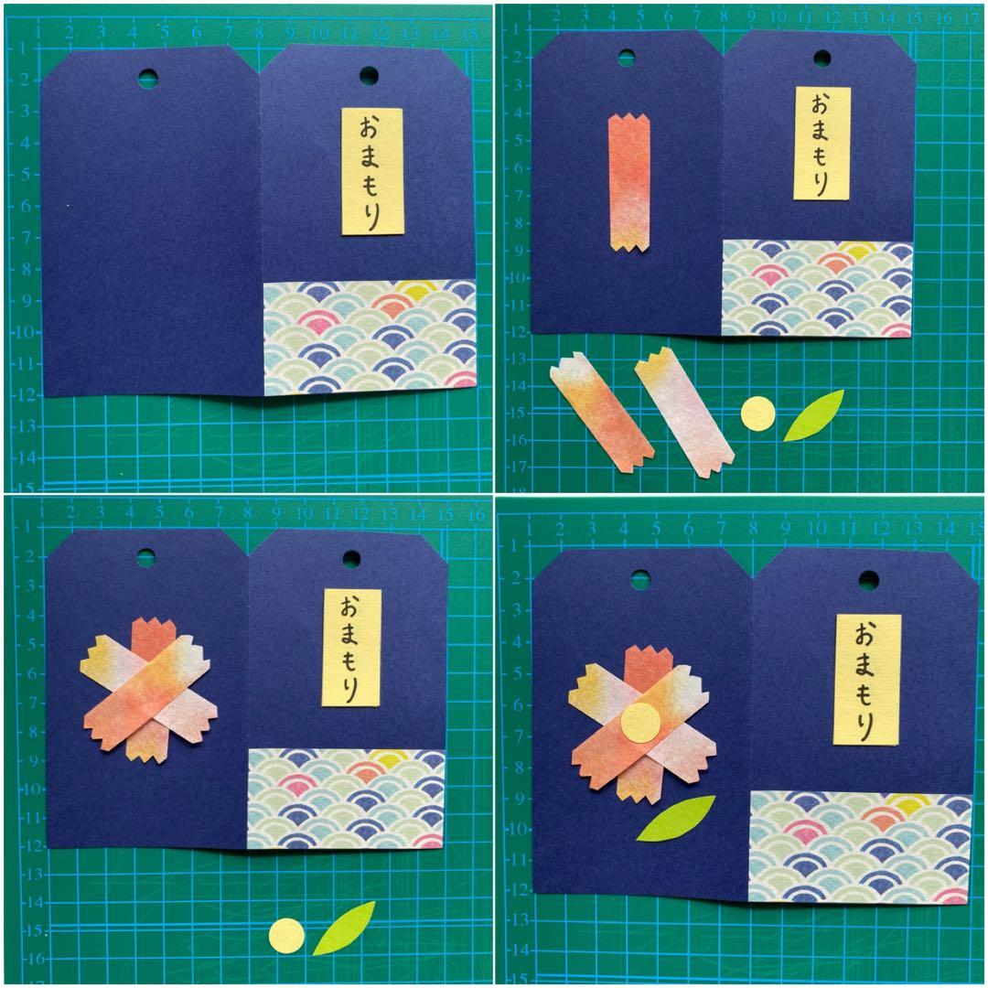 ひむかキッズ保育園🐢9月16日 敬老の日🐢 ぞう組さんは、大好きなおじぃちゃん、おばぁちゃんに向けて『おまもり』を作りました♡裏には上手に鶴と亀を描き、可愛い作品ができました💗ひむかキッズ保育園恒久企業主導型保育園敬老の日お守り製作