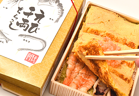 駅弁屋 祭@ekibenyamatsuri• Instagram photos and videos