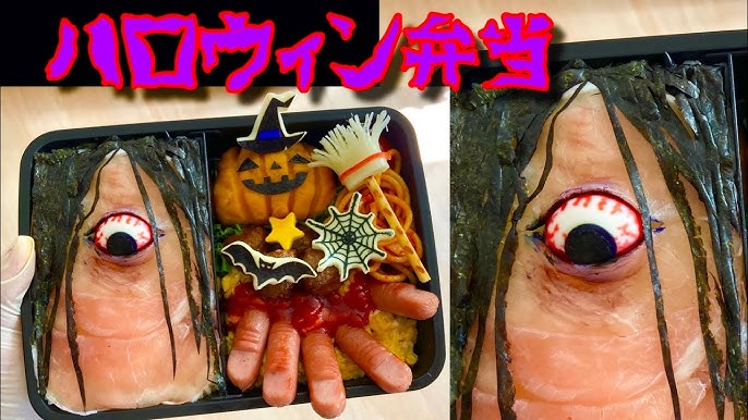 簡単キャラ弁☆ハロウィンおばけのお弁当♪