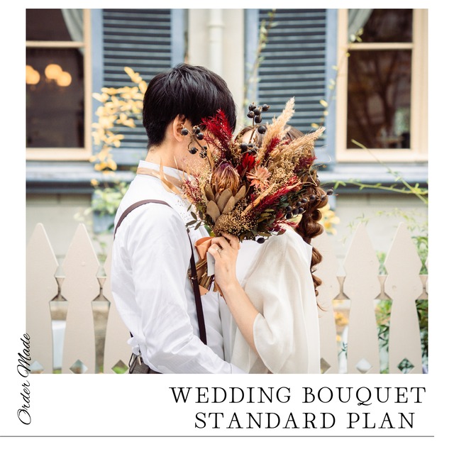 結婚式・ウェディングにおすすめ！記念日や誕生日にも人気のドライフラワーブーケ25選 – ドライフラワーと、うつわと暮らし。Tida Flower &TOKYO FANTASTIC