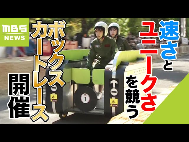 個性的な自作カートで壊れても爆速で坂道を走り抜ける「レッドブル・ボックスカート・レース」をイギリス・ロンドンで見てきたよレポート - GIGAZINE