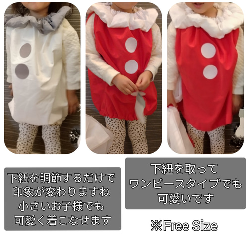 楽天市場 サンタ 衣装 子供 手作りの通販