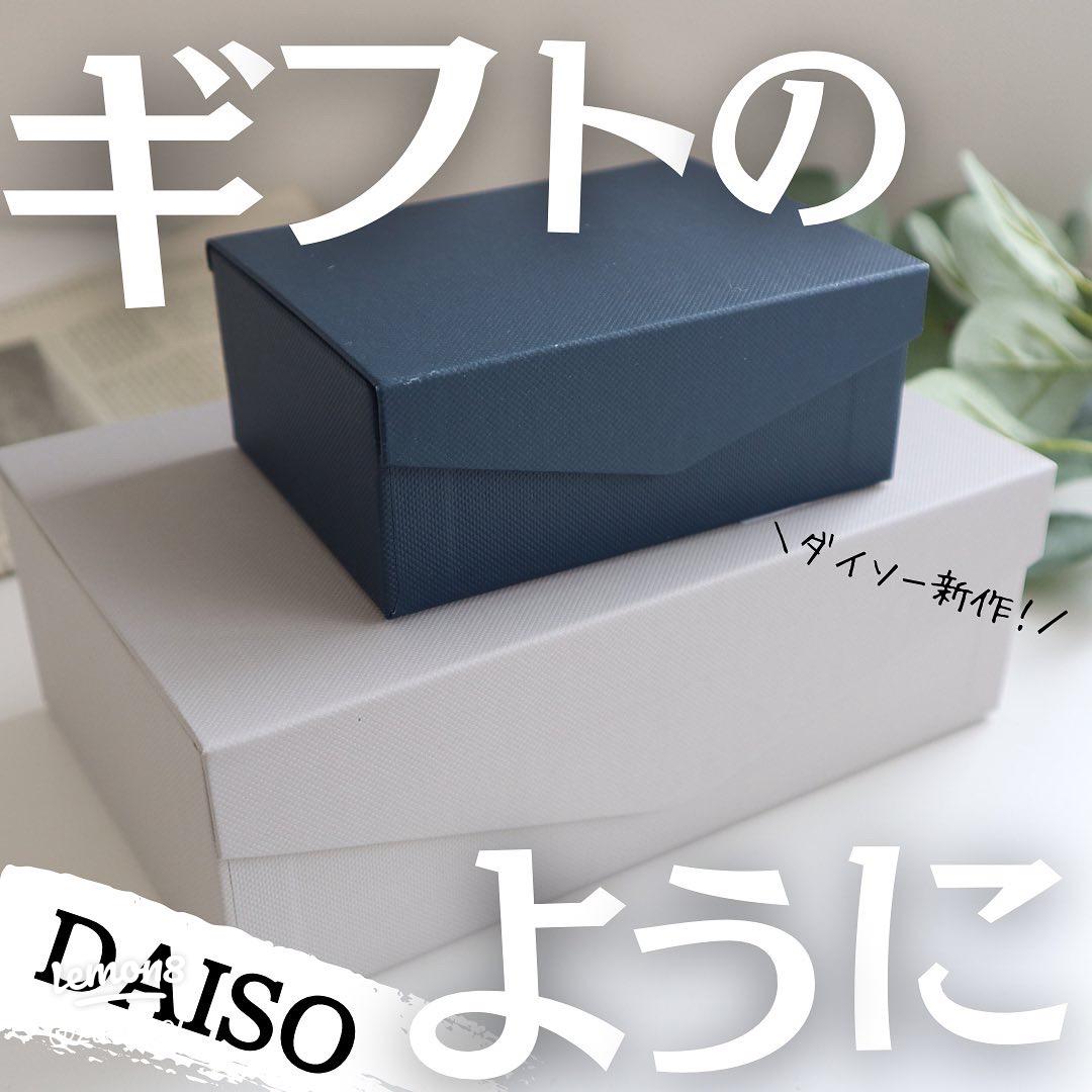 ダイソーやセリアのラッピングは何がある?オススメ用品30選