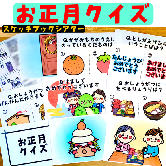 ここふるあけおめ2025 お正月あそびクイズに挑戦！福岡おでかけ・イベント情報 西日本新聞me