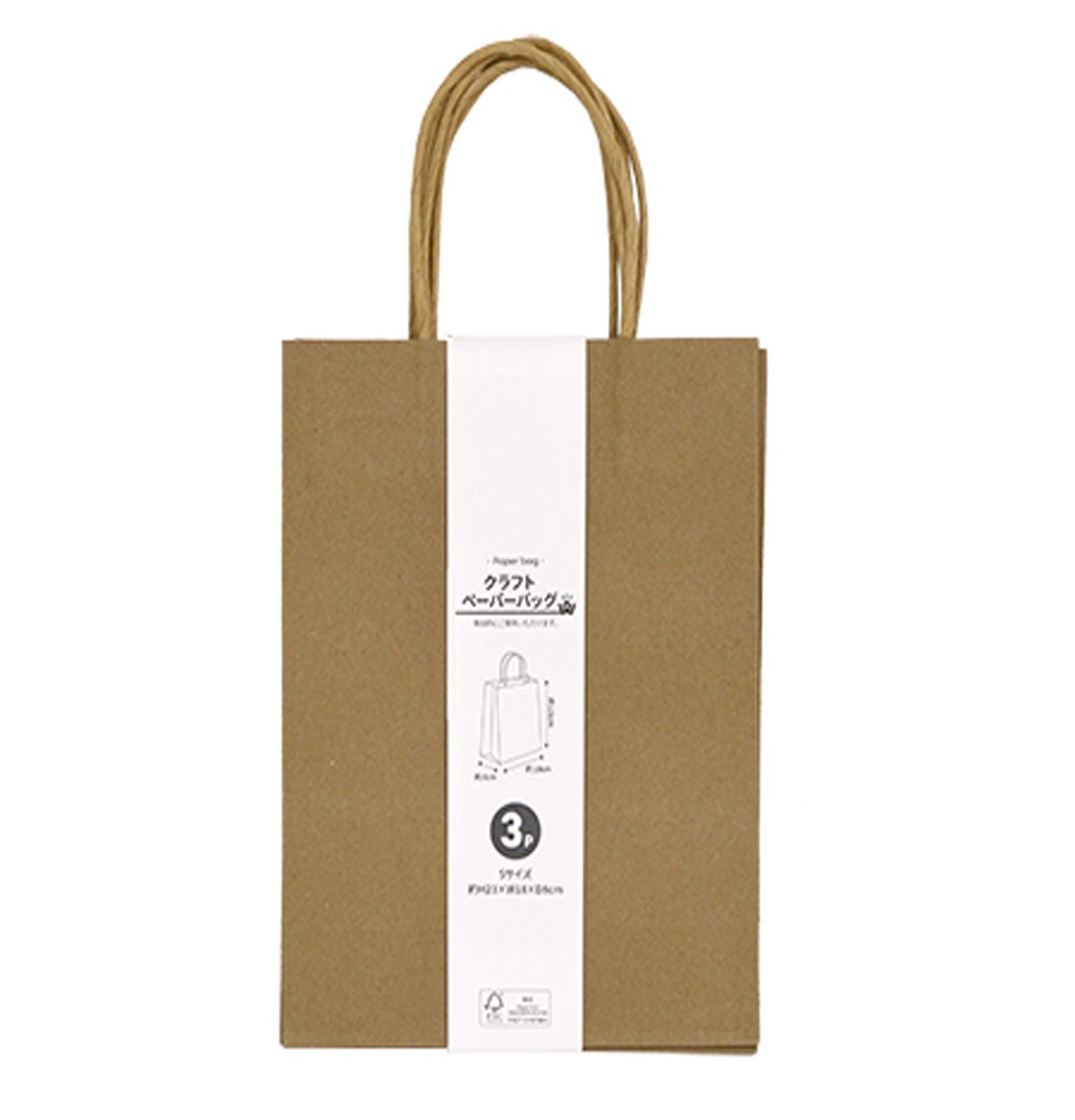 100均クラフト紙袋にストローとWPでリボン×タッセル風ラッピング、スター飾りもラッピングの方法・アイデア暮らしニスタ