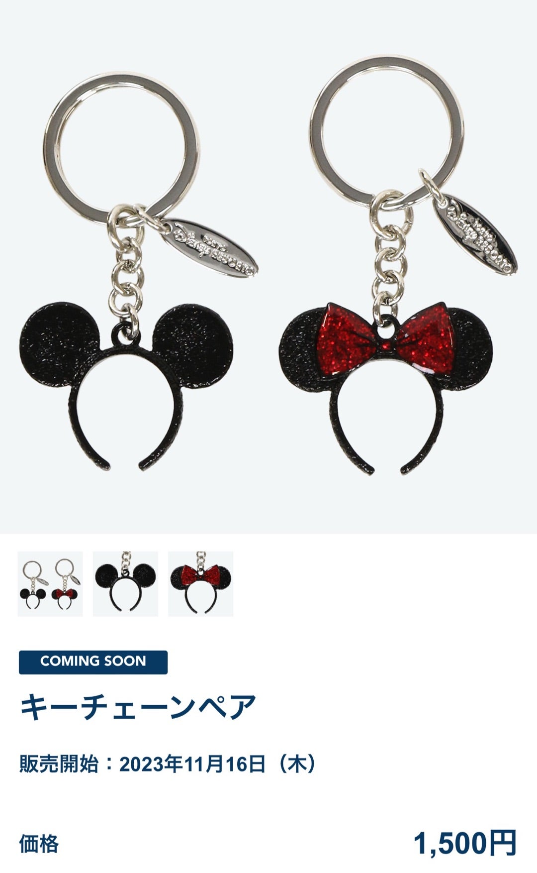 Disney - ディズニー マリーちゃん カチューシャ ペア セット ふわふわかわいいマリー！東京ディズニーランド『おしゃれ