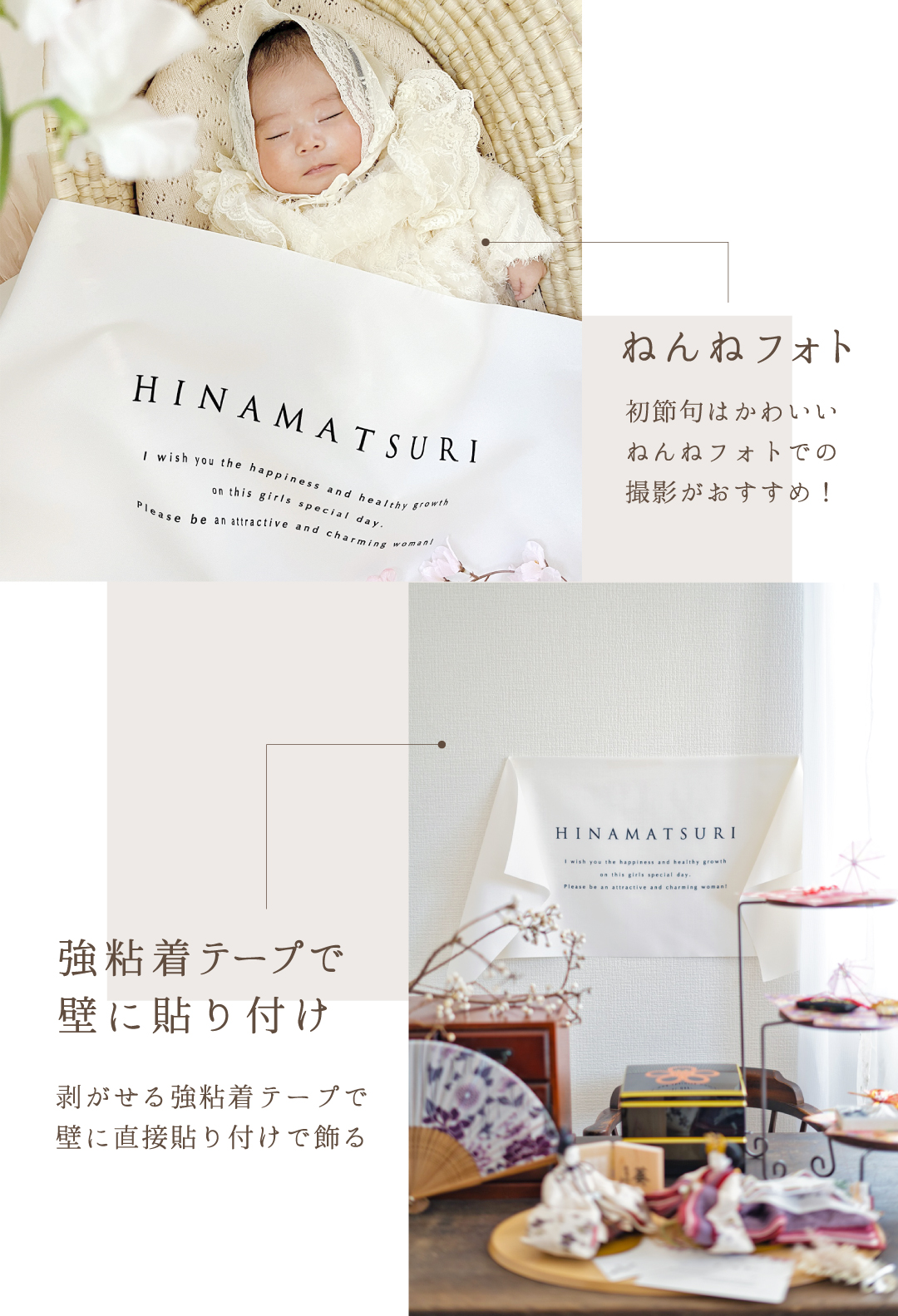 ひな祭り タペストリー 飾りつけ 桃の節句 ひなまつり 飾り付け 雛人形 壁掛け 初節句 背景布 撮影用 フォト ひな飾り 雛人形 名入り ベビー寝相アート