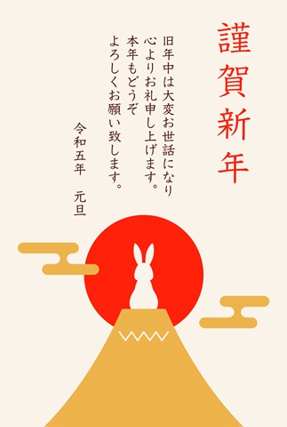 12月30日・31日に出した年賀状はいつ届く？元旦に届けられる方法も紹介フタバコ年賀状のお役立ち情報サイト