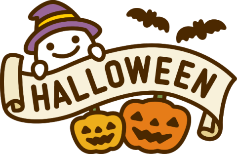 かわいいハロウィン バルーン 無料イラスト55249素材Good