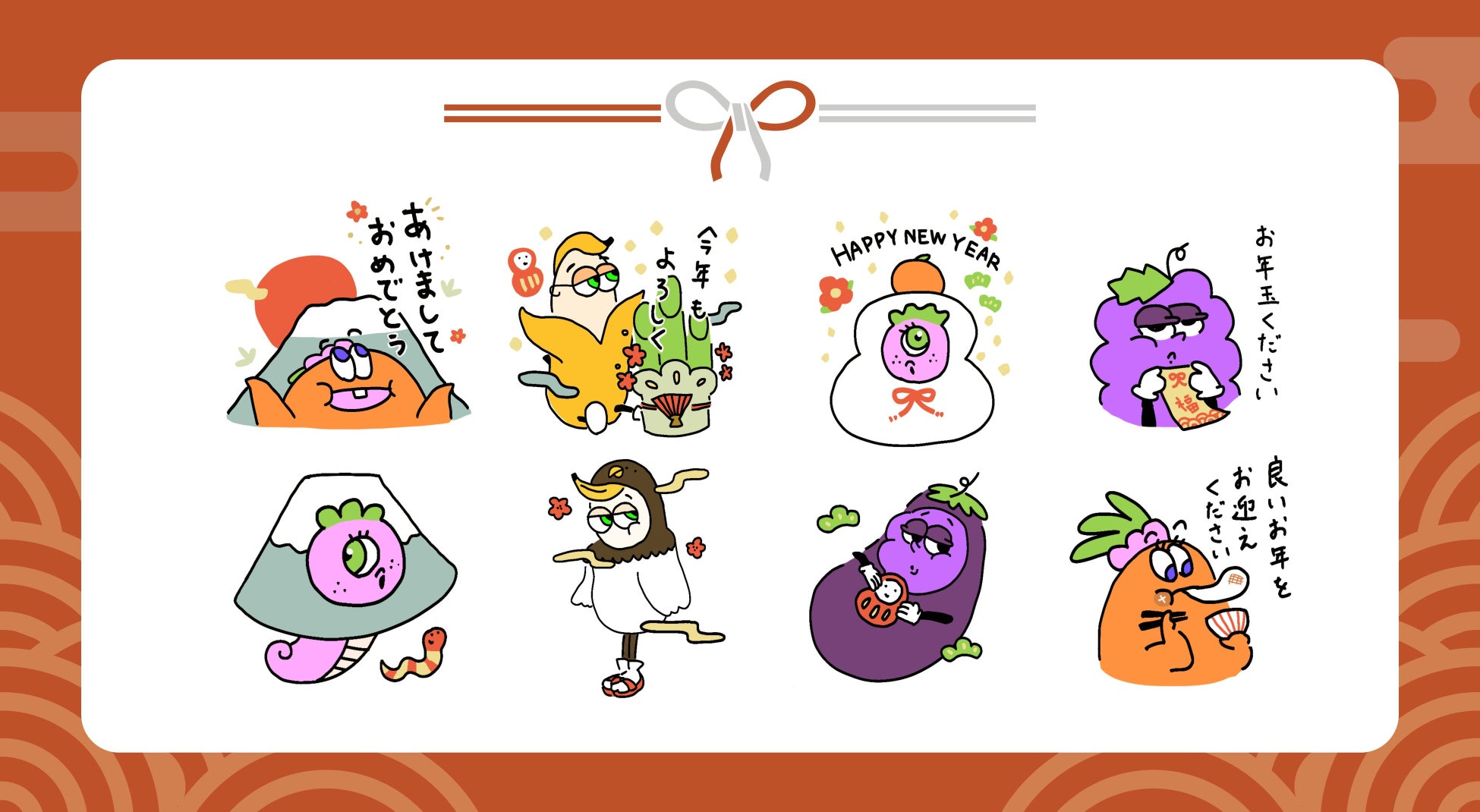 ラスカル☆うごく！あけおめスタンプ2025」配信開始！ニュース日本アニメーション NIPPON ANIMATION