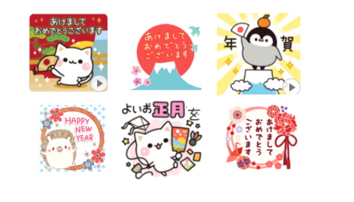 元旦スタンプイラスト無料イラスト・フリー素材なら「イラストAC」