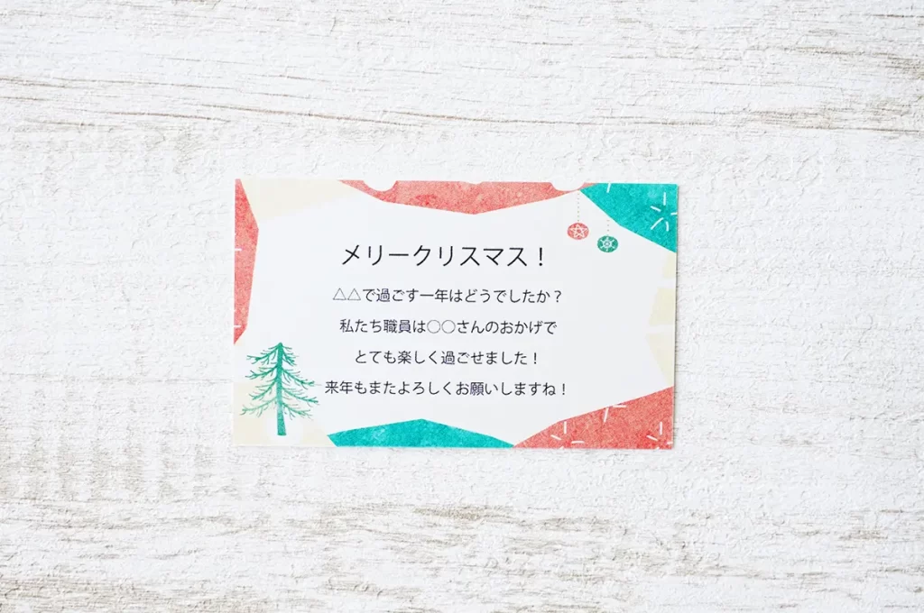 心踊るクリスマス サンタさんがケータイにメッセージをくれるよ！ クリスマスにサプライズを演出してくれる秀逸アプリが日本語対応にPouch ポーチ