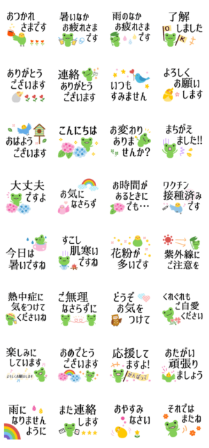 手紙の書き方：時候のあいさつ 4月 - レター・カード専門店 - G.C.PRESS ONLINE SHOP