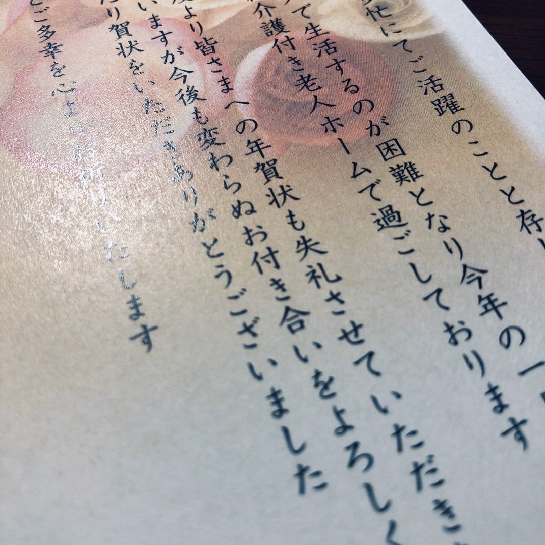 楽天市場 年賀状じまい 年賀状じまい はがき 10枚入 プリズムイエロー 10枚から枚数選べる！年賀状での挨拶をやめる 文章印刷済み官製はがき 切手付私製はがき 切手なし: メイドインたんたん