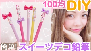 本を読むよりお客さまと言葉を交わす機会はとても勉強になる。近所のバザーで手作りシュシュが完売！ハンドメイド販売について考えました。初心者ハンドメイドの作り方なら momo工房ブログ