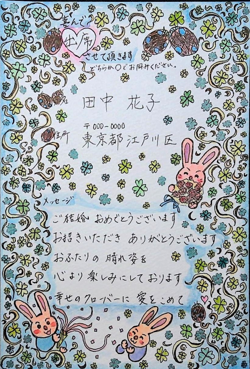 招待状 沖縄かりゆし レッド招待状の通販手作りも印刷もおしゃれで安いココサブ