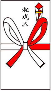 祝儀袋 成人」の人気商品一覧安い商品を通販サイトから探す - 価格.com