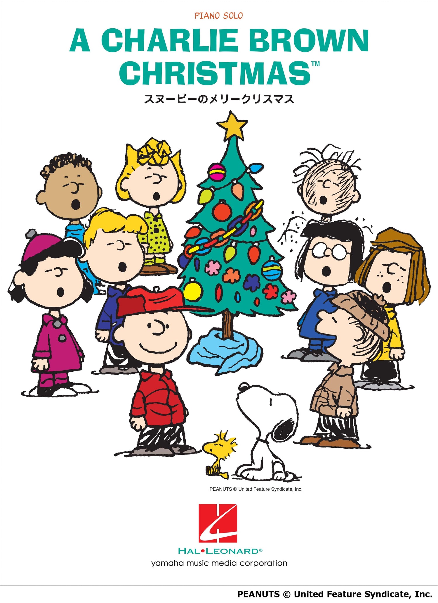 クリスマス限定「スヌーピーグッズ」が大人気！オンラインで早くも売り切れ続出キャラWalker - ウォーカープラス