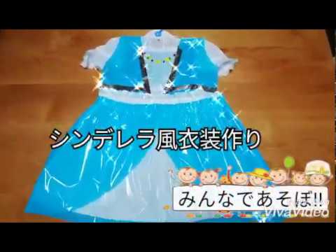 ＳＴＥＰ１ - 魔法使いになろう！手作りハロウィンのページ