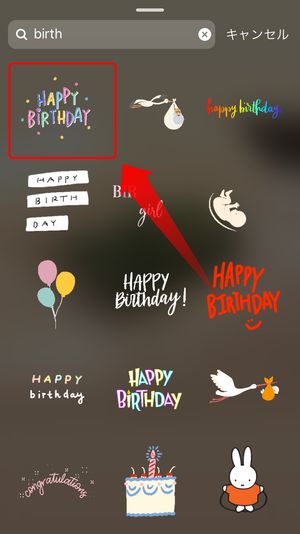 無料 インスタ誕生日ストーリーを作るコツとおすすめアプリ5選 2025年最新版