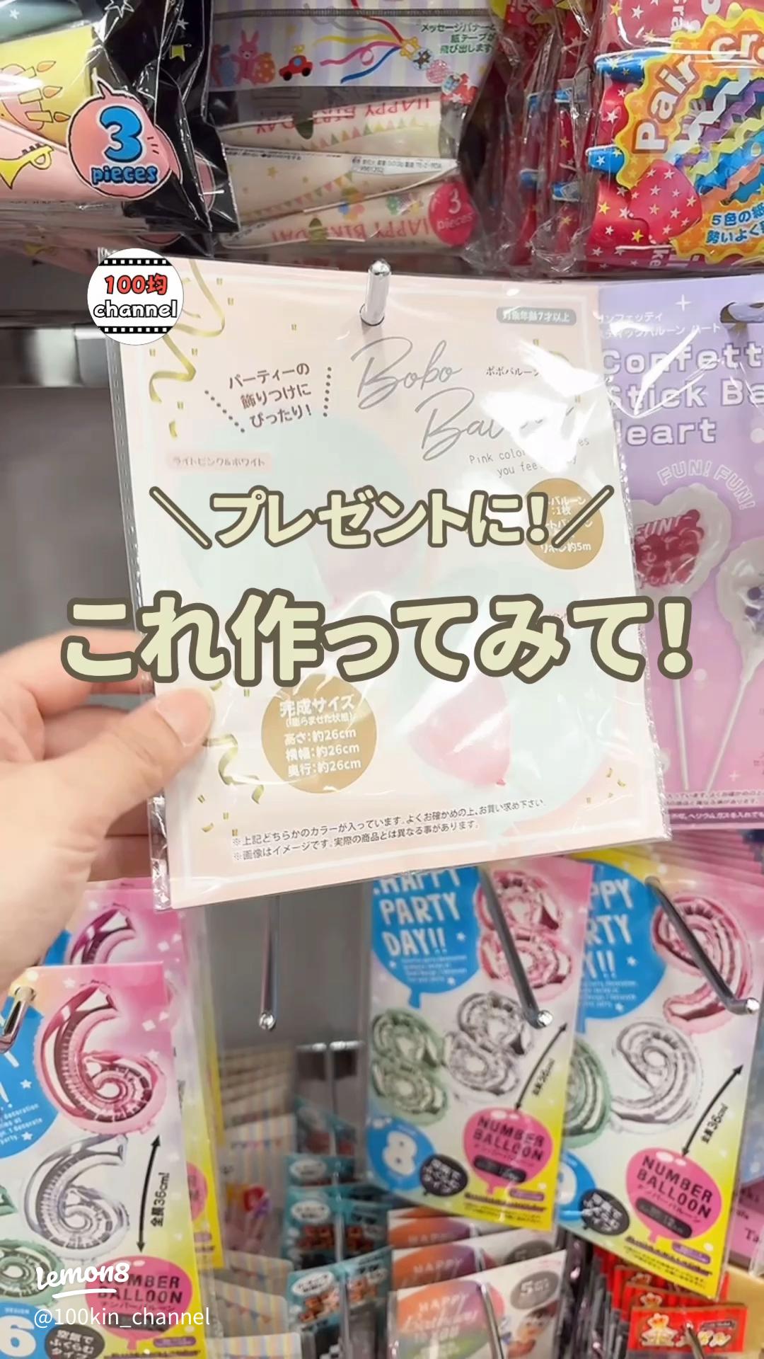 母の日は手作りでプレゼントしよう！「ハーバリウムボールペン」を100均で簡単につくる方法 - レタスクラブ