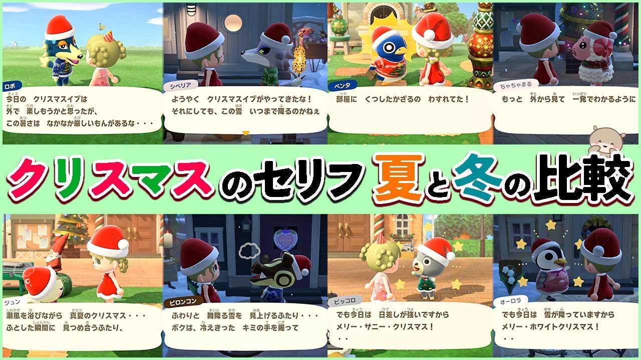 あつ森 オーナメント家具レシピの入手方法と一覧まとめこころぐゲーム