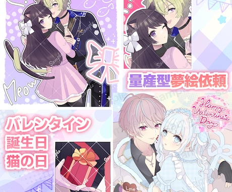 花と星の花束が周りにある美しい構図。休日、休息のコンセプト。 グリーティングカード、結婚式への招待状、誕生日などの明るいイラストベクター画像。のイラスト素材・ベクターImage 197123012