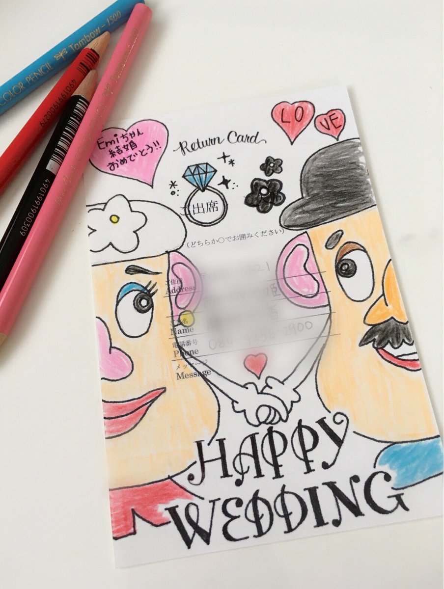 ゲーム好きなふたりにピッタリなドット絵風の招待状・席次表♡favori blog ファヴォリ クラウドブログ