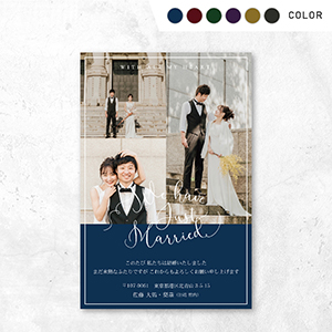 結婚報告」2026年 年賀状の無料テンプレート・デザイン・イラスト うま年・令和8年- ネット印刷グラフィック