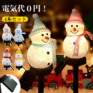 クリスマス飾りサンタさん ライトアップ インフレータブル 膨らます庭 屋外装飾