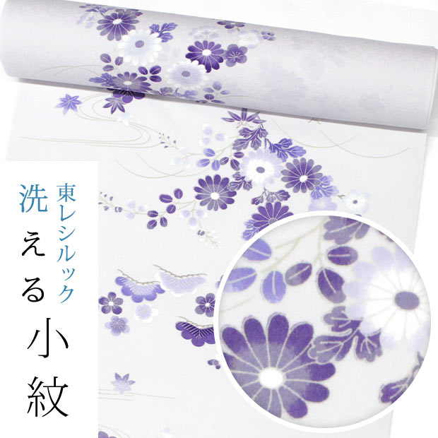 東レシルック 小紋 反物 ミントグリーン 雪輪 飛び柄 季節の花 ちりめん 縮緬レディース 未仕立て きもの 東レシルック小紋k1364紋意匠生地 薄藤色 流水に四季花からたち東レシルック 小紋 東レシルック・洗えるきもの専門店 おべべや東レシルック ・洗える