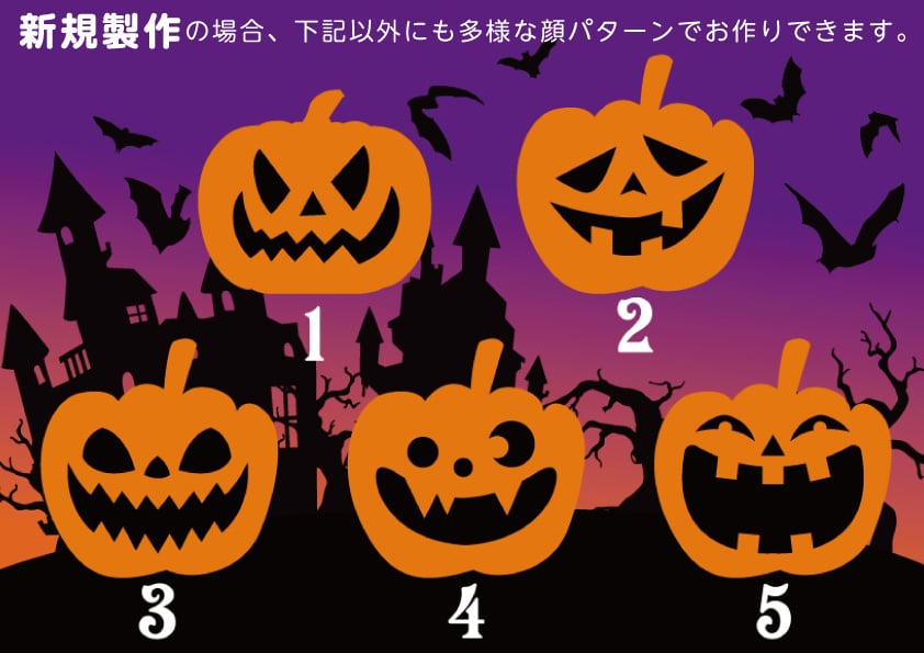 ジャック・オ ・ランタンものがたり おうちハロウィンで、ドキドキ読み聞かせこそだてまっぷ