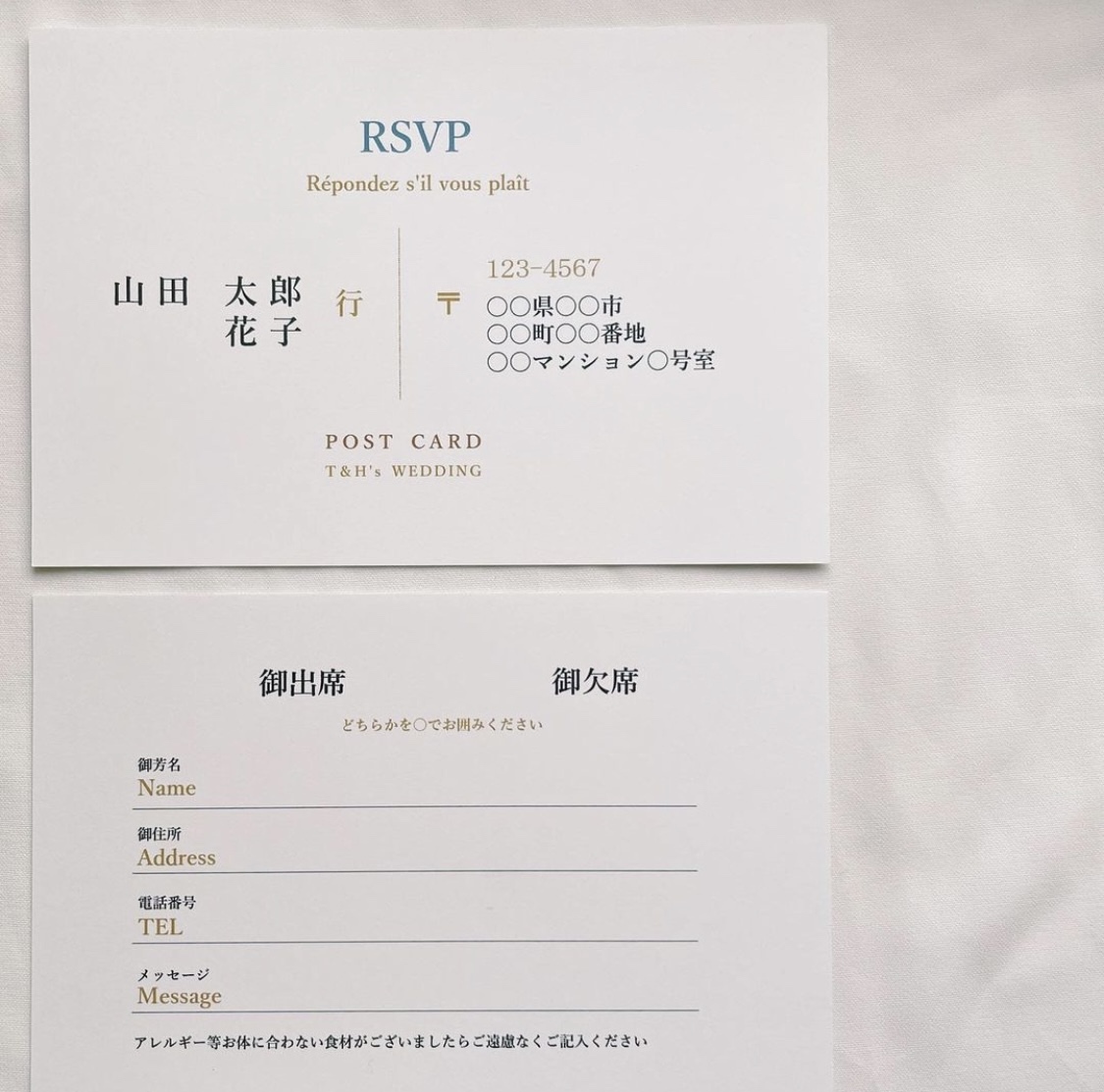 これで完璧！結婚式招待状の返信マナーと好感度UP♡メッセージfavori blog ファヴォリ クラウドブログ