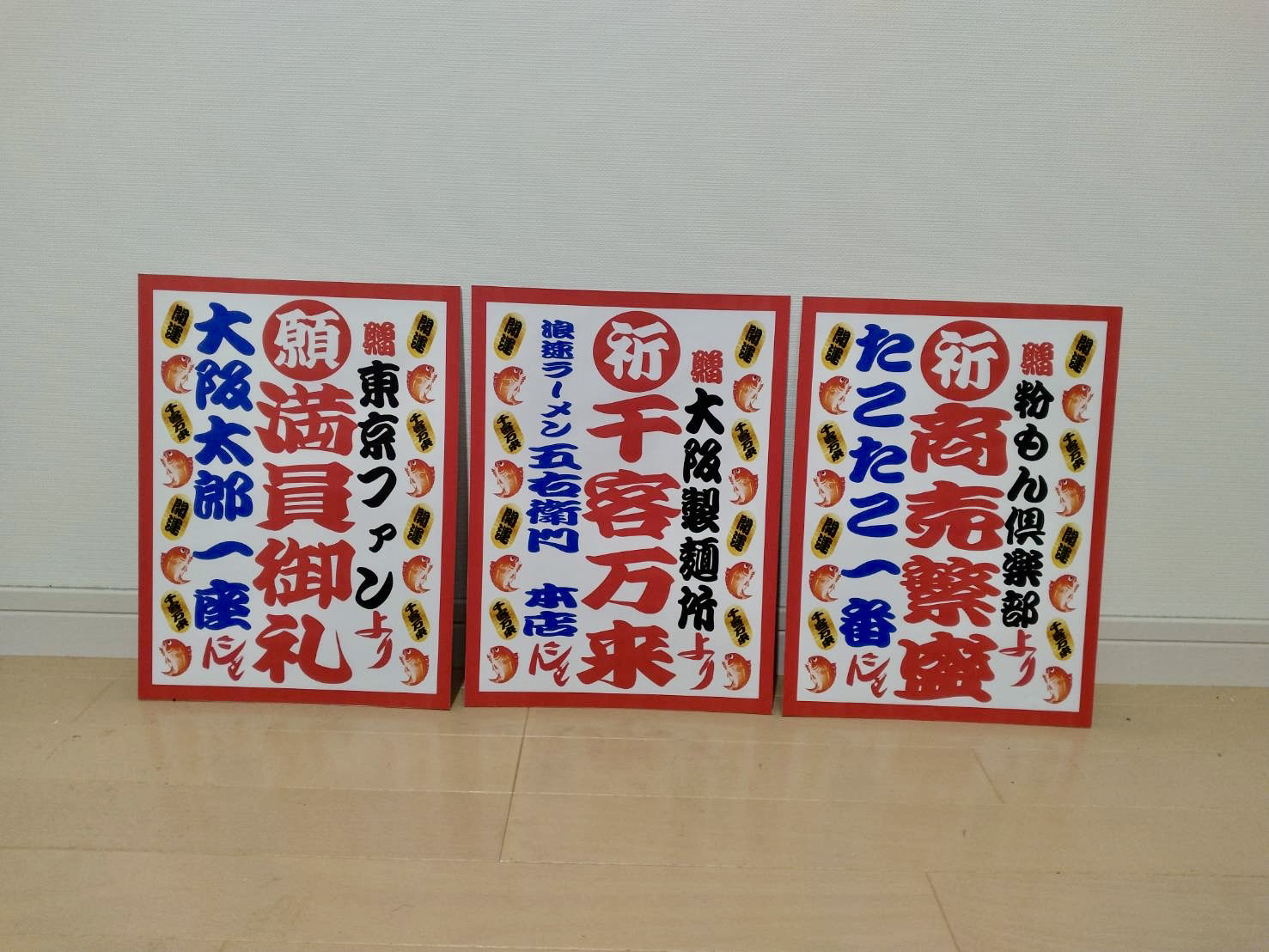 招き猫2体セット招福万来 台座・屏風付きToy's雑貨SUZUYA