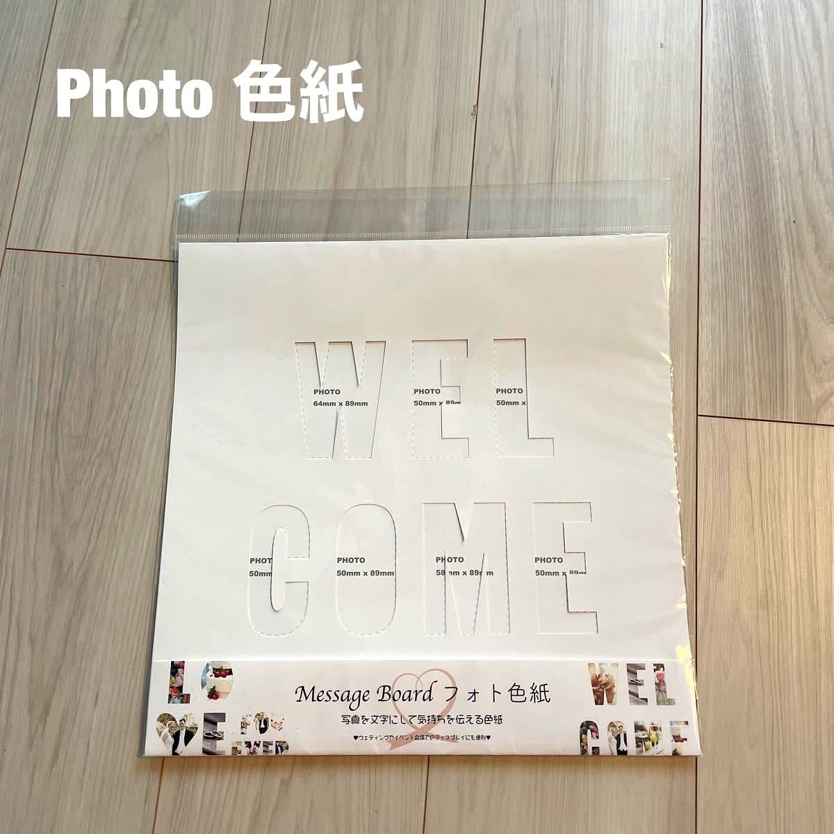 ましかくポケットだって簡単ひと工夫で可愛く作れる！結婚式の思い出アルバム 手作りアルバムアルバムキッチン