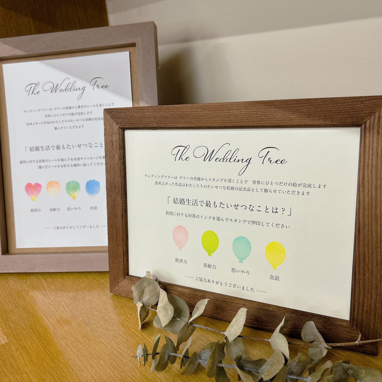 似顔絵ウェディングツリー。ゲストと一緒につくる結婚証明書結婚式の似顔絵ウェルカムボード